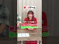 【アニソン歌丸バツゲーム】まさかの一手で決着に？！