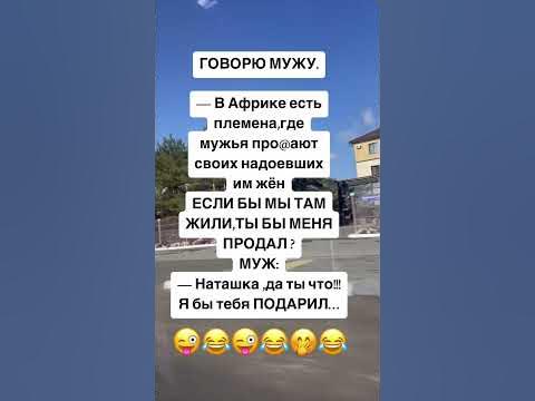 #приколы - YouTube