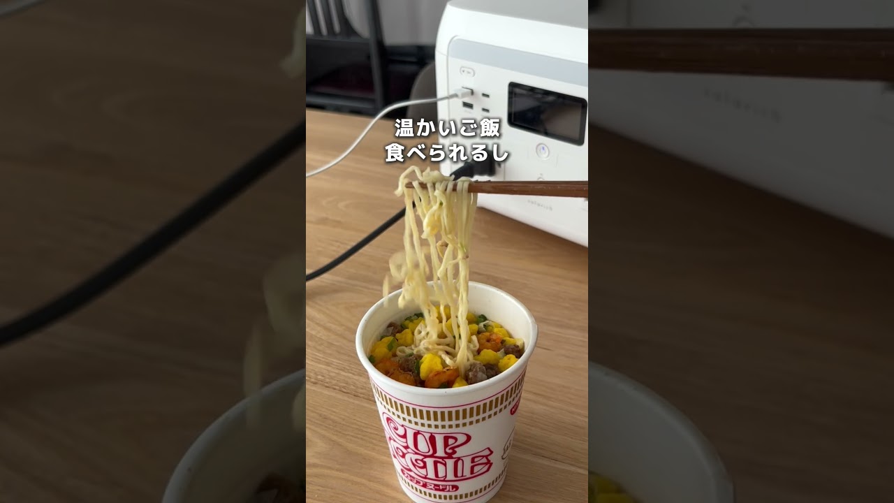 【災害対策】ソラリッチで備える