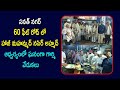 సనత్ నగర్ 60 ఫీట్ రోడ్ లో హాజీ మహమ్మద్ నసిర్ అహ్మద్ ఆధ్వర్యంలో ఘనంగా గార్మి వేడుకలు#SOLNEWS