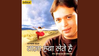 Aane Lagi Hai Hichki