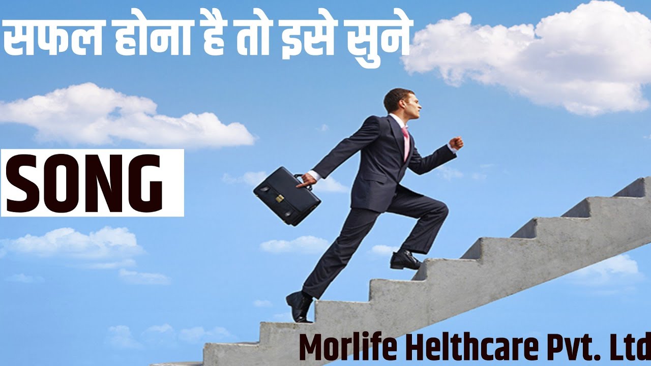 Morlife Song | Direct Selling Song | Morlife Healthcare Song | MLM Song | Morlife Gana