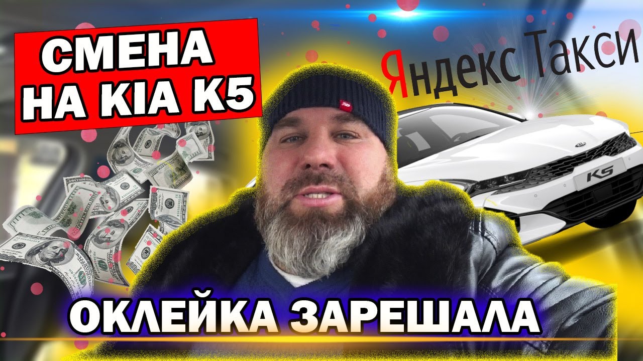 Грант такси уфа димон