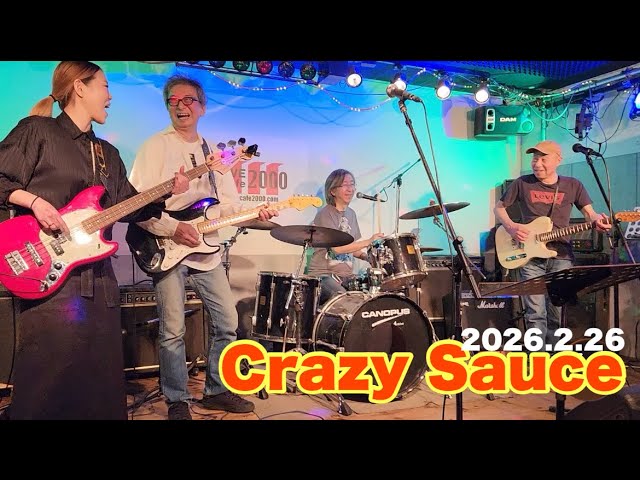 LIVE Cafe 2000