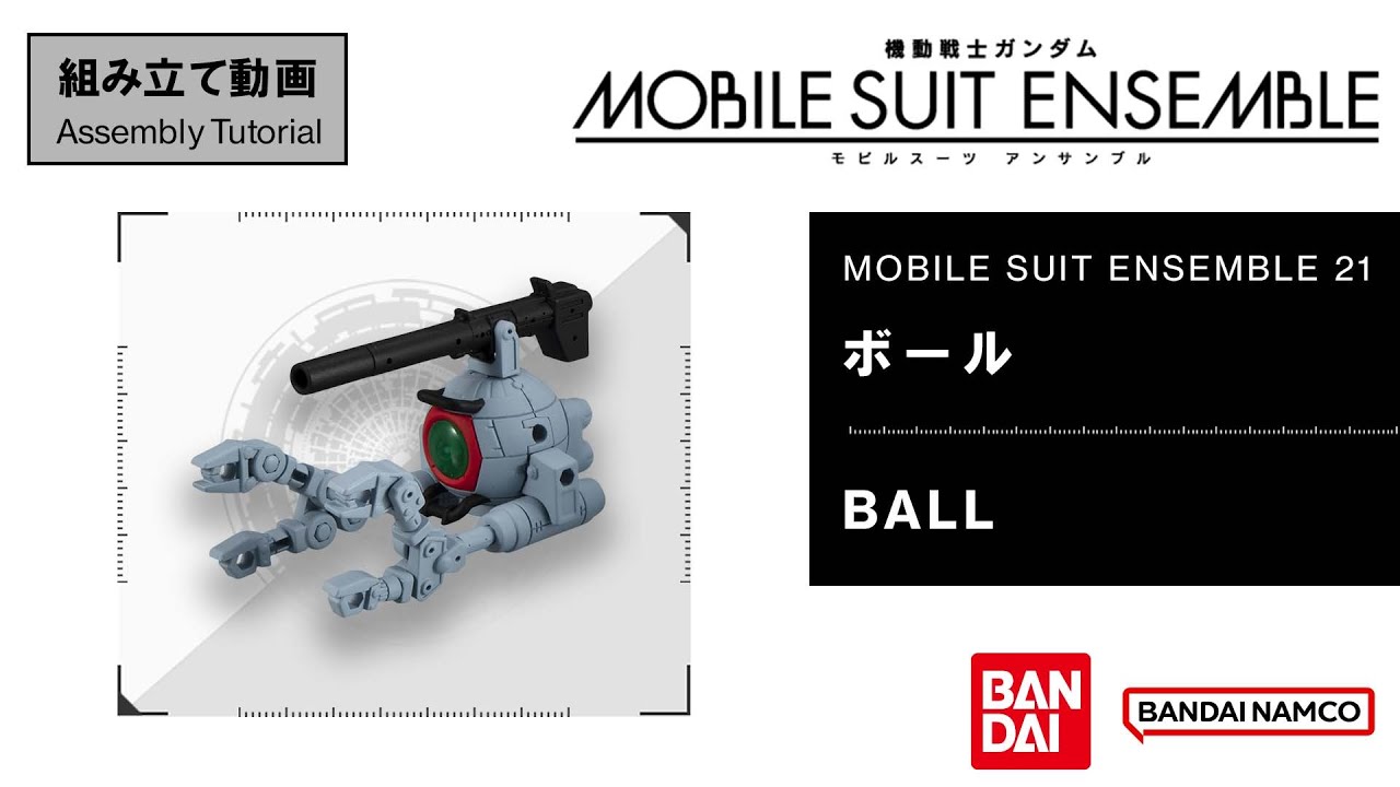 MOBILE SUIT ENSEMBLE 21 [Assembly Tutorial] BALL - YouTube