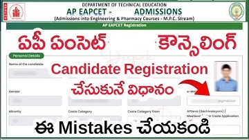 AP Eamcet (Eapcet) Counselling Candidate Registration Process | Certificate Upload Online