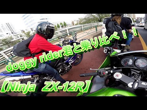 バイク乗り What I felt after riding the ZX12R for half a year] Motoblog