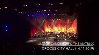 Концерт Глеба Самойлова &amp; the Matrixx с симфоническим оркестром Глобалис в Crocus city hall