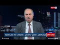 مراد فتحي المخاوف الإيرانية تجاه أي اتفاق واقعية