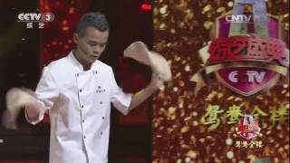 20170323 综艺盛典 花式披萨秀 表演:周进非