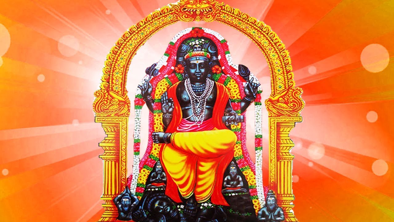 Sri Dakshinamurthy Ashtakam & Pancharatna Stotram - Mantras for ...