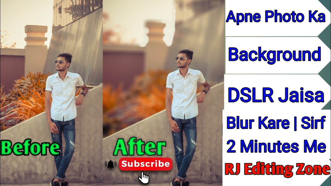 How To Blur Background In Autofocus App 🙂|Apne Photo Ke Background Ko ...