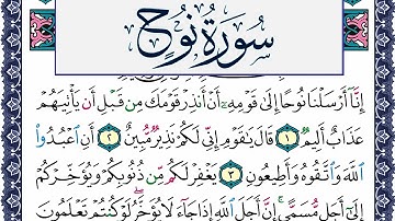 سورة نوح مكتوبة محمد جبريل Surah Nouh Mohammd Jpreel برواية حفص عن عاصم