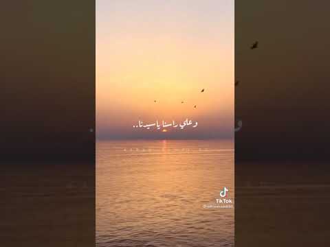 حبك علي عينك وعلي راسنا يا سيدنا
