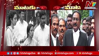 Nara Bhuvaneshwari vs CID Lawyer Ponnavolu Sudhakar Reddy | Chandrabaubu | Ntv