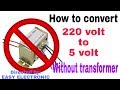 How to Convert 220 volt to 5 volt Without Transformer