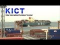 Kobe International Container Terminal　KICT【2011】