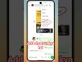 WhatsApp add shortcut feature kya haiv? 📲 WhatsApp tips trick, #shorts #whatsapp