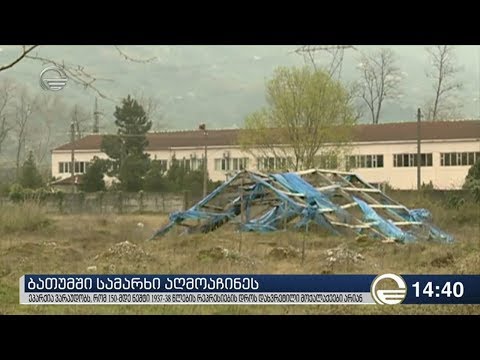 სამარხის აღმოჩენის შემდეგ რეპრესირებულთა ოჯახის წევრები დეენემის ანალიზის ჩატარებას ითხოვენ