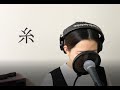 中島みゆき / 「糸」【さやカバー】
