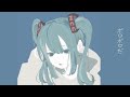 ボロボロだ/青海つき【歌ってみた】