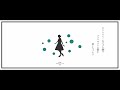 【GUMI】「スキャットオノマトペ」 あめのむらくもP
