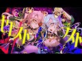 【Origin-7】セレストラスト - LiLYPSE【Official MV】