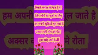 Download Lagu Kushi aur Gum.... MP3