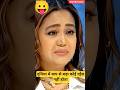 😭💔_सुन लो दुनिया में सबसे बड़ा रईस कौन होता है 🥹👇indian idol | #motivation #trending #shorts#funny😛