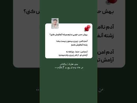 مشاوره روانشناسی رابطه عاطفی رابطه امن فضای مجازی ازدواج زندگی مشترک رابطه مهدی عطریان عشق