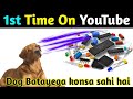 How to make a Multimeter at home | Test Electronic Components With Dog | homemade multimeter