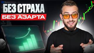 видео: Хочешь стабильно зарабатывать?— 4 привычки успешного трейдера картинка: Хочешь стабильно зарабатывать?— 4 привычки успешного трейдера