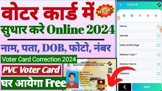 voter ID card correction online 2024 PVC voter id card online order voter ID card