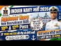 Indian Navy भर्ती 2026 | Indian Navy New Recruitment 2026 | Indian Navy Bharti | 10th/12th Pass |