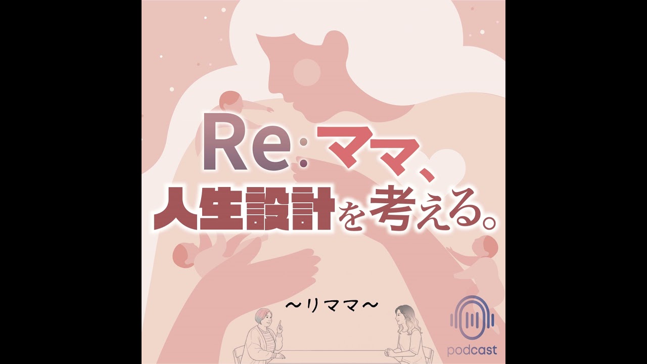 ママ友との比較で自分を嫌いになりそうな時に