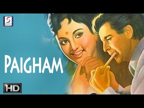 Paigham