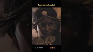 gauri ek wishwa hai #movieexplanation #movie #jaduterinazar #dayan #dayanserial #dayanepisode