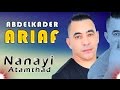 Nanayi atamthad  abdelkader ariaf  izran narif official audio