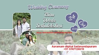 WEDDING CEREMONY OF BINU WITH SETHULEKSHMI | 24-10-2024 | AARAMAM DIGITAL STUDIO