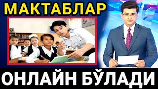 Диққат!😱💥Эртадан айрим мактабларда дарслар онлайн бўлиши айтилмоқда/Ayrim maktablar onlayn bo‘ladi