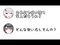 アリアル「カラオケマシンって何で使い捨てなんだろうね?」ミリアル「どんな歌い方してんの?」【ふたセリフPart1】