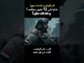 نهاية العالم في مصر ماذا سيحدث مع المهدي والمسيح الدجال