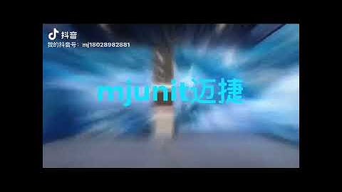 mjunit guide rail for intelligent LED display opening and closing door, exhibition hall shopping mal