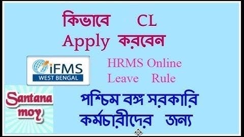 How to apply Casual Leave CL online for a West Bengal Govt Employee  through WBIFMS or HRMS