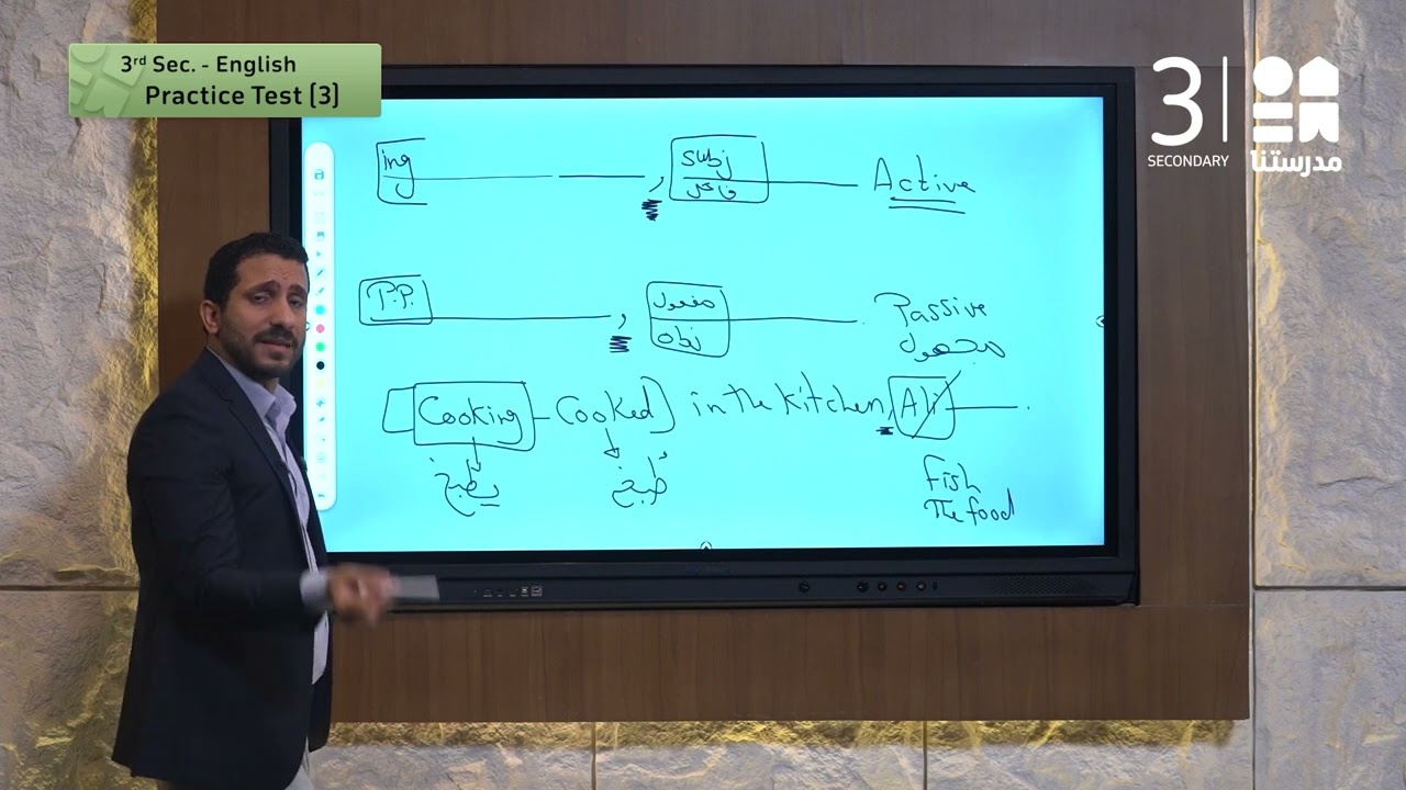 اللغة الإنجليزية 