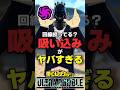 この紫AFO回線絞ってる?【ヒロアカUR】#僕のヒーローアカデミアur #ウルラン#ヒロアカur #僕のヒーローアカデミアウルトラランブル #僕のヒーローアカデミア