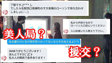 春売りjk をホ別2万で買う 春売りjk をホ別2万で買う
