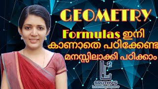LDC 2020||geometry easy method||PSC maths tips and tricks screenshot 3