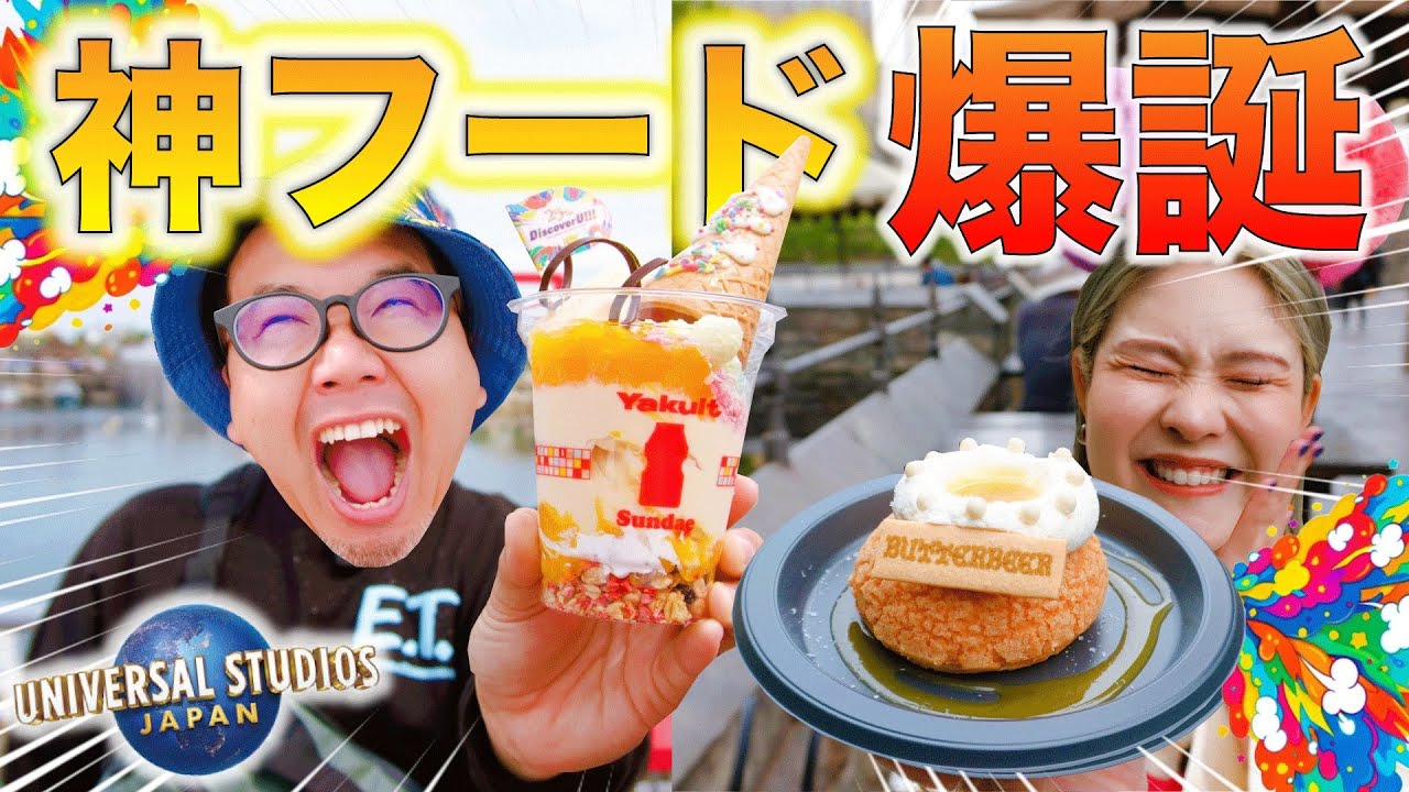 Huge queues?!] USJ's new food is so amazing it's causing a
