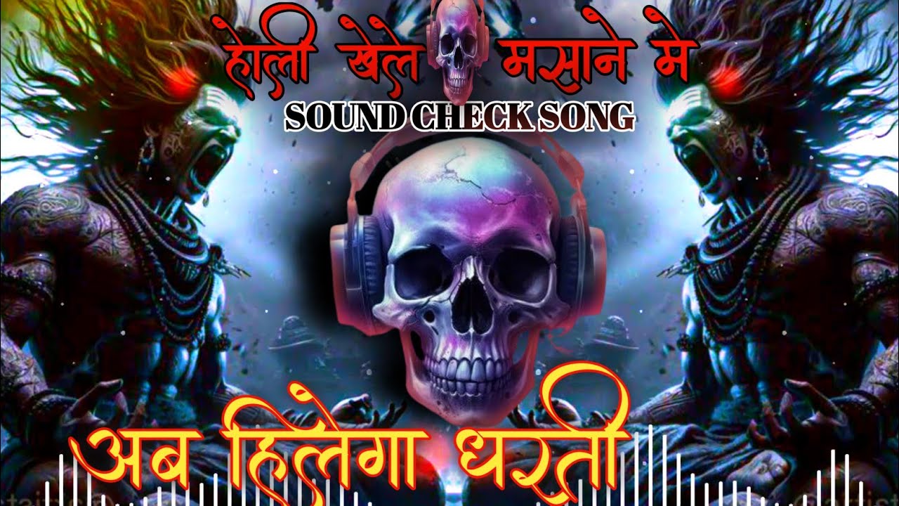 Maha_Shivaratri_Dj_Song | Dj Remix 2025 🔱Jai Mahakal Competition | Mahashivratri_Dance_Mix_New_Song